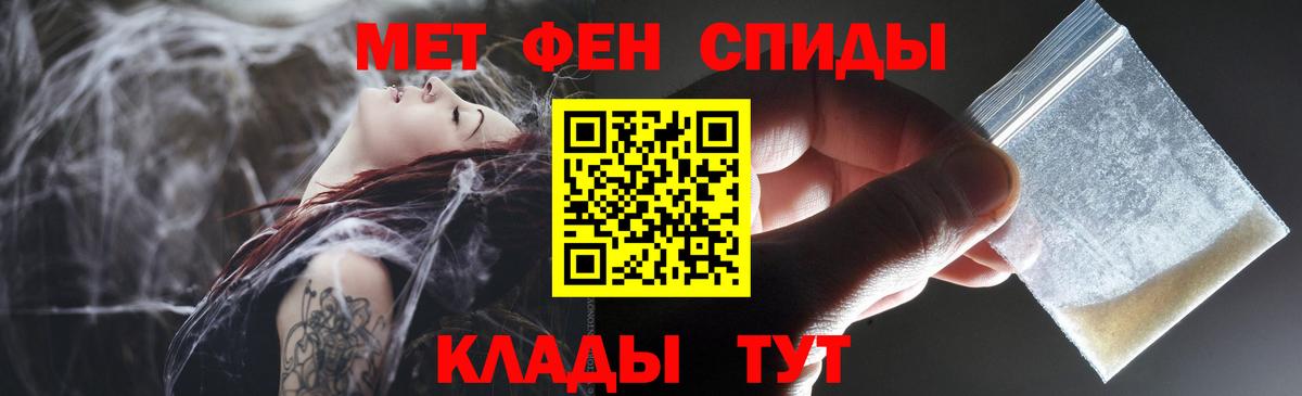Ковров  АМФ  блэк спрут ТОР  АМФ 98%  Вход с VPN 