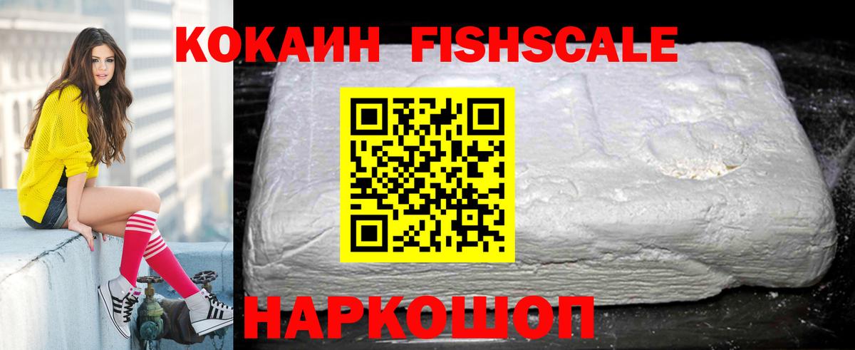 КОКАИН 98% Ковров