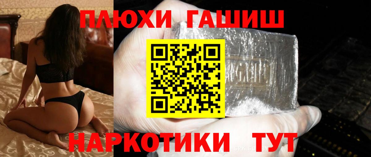 Ковров  ГАШИШ  ГАШ Cannabis  Вход с VPN  ГАШ Изолятор 