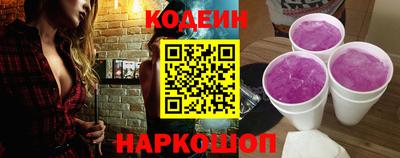 СК Ангарск
