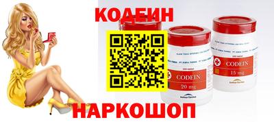 СК Ангарск