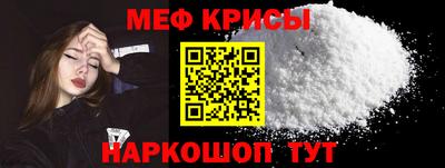 стафф Анжеро-Судженск