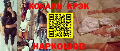 ПСИЛОЦИБИНОВЫЕ ГРИБЫ Анапа