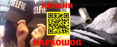 ПСИЛОЦИБИНОВЫЕ ГРИБЫ Анапа