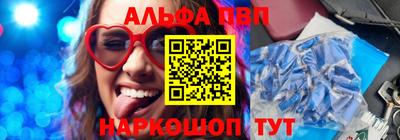 стафф Анжеро-Судженск