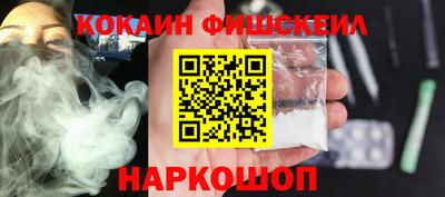 ПСИЛОЦИБИНОВЫЕ ГРИБЫ Анапа