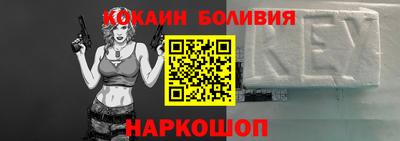 стафф Анжеро-Судженск
