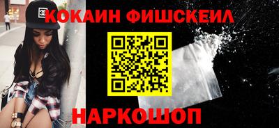 ПСИЛОЦИБИНОВЫЕ ГРИБЫ Анапа