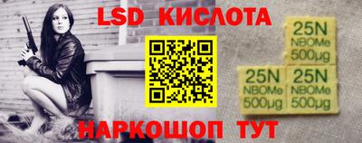 ПСИЛОЦИБИНОВЫЕ ГРИБЫ Анапа