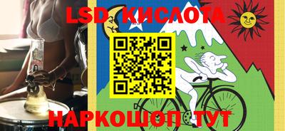ПСИЛОЦИБИНОВЫЕ ГРИБЫ Анапа