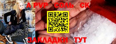 ешки Ачхой-Мартан