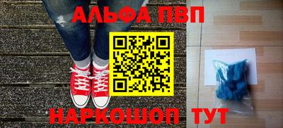 стафф Анжеро-Судженск