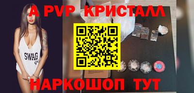 стафф Анжеро-Судженск