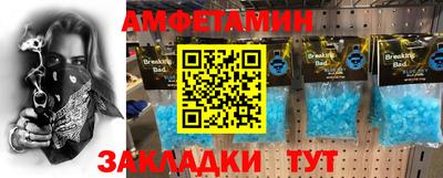 СК Ангарск