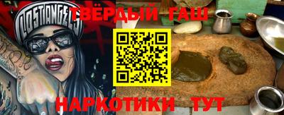 стафф Анжеро-Судженск