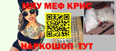 стафф Анжеро-Судженск