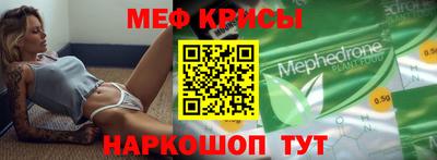 стафф Анжеро-Судженск
