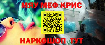 стафф Анжеро-Судженск