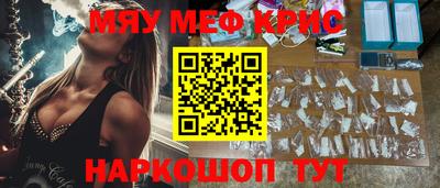 СК Ангарск
