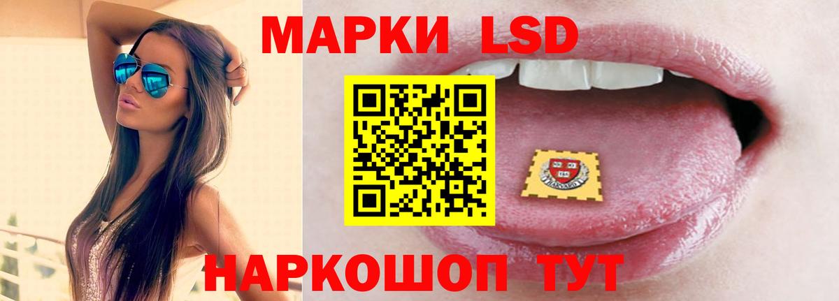 Ковров  LSD-25 экстази кислота  Вход с VPN  ЛСД экстази  Лсд 25 экстази ecstasy 