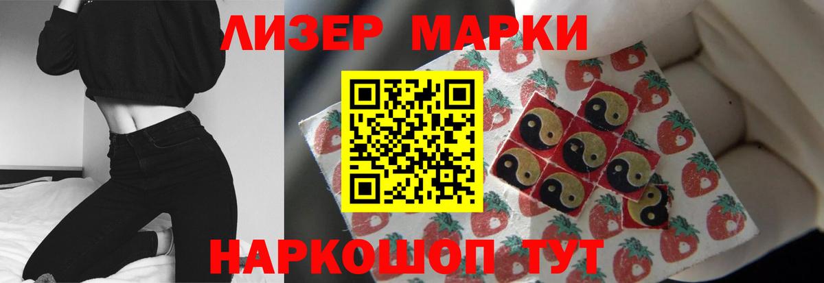 Канабис  A-PVP СК кристаллы  Ковров  Вейп ТГК  COCAIN  ГАШ  МЕФ   Вход с VPN  ГАШИШ  Купить наркоту 