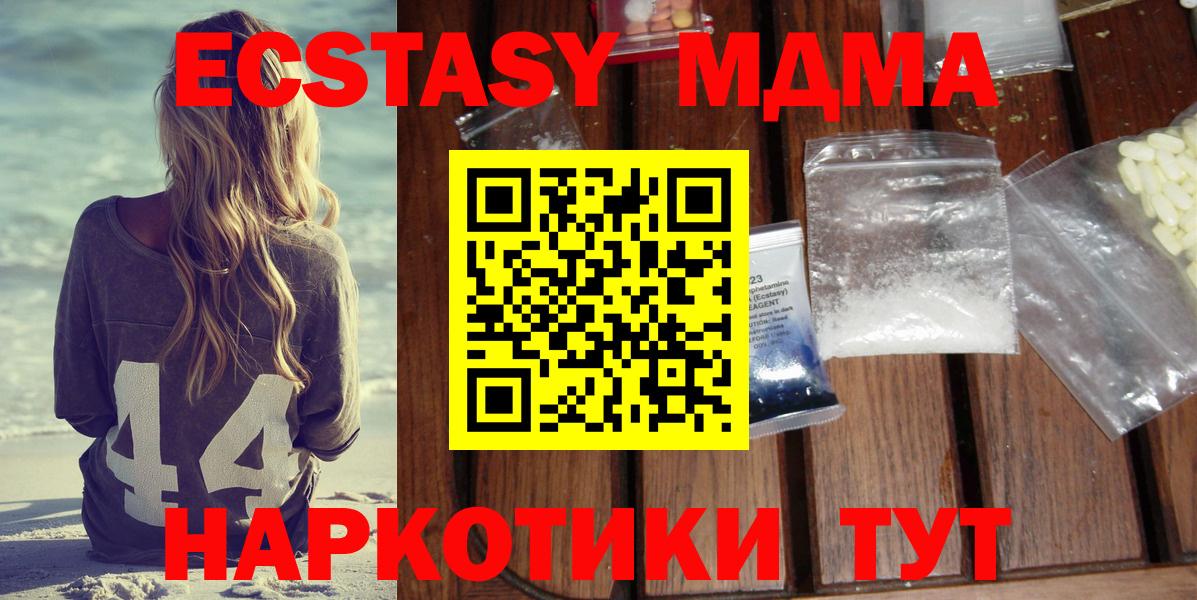 MDMA VHQ Ковров