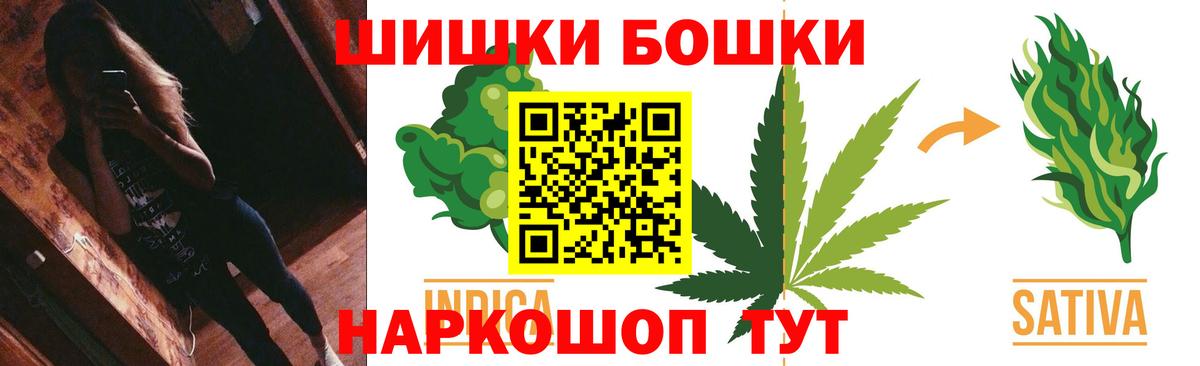 Шишки марихуана SATIVA & INDICA  Бошки Шишки Bruce Banner  Ковров  Конопля LSD WEED  Вход с VPN  Шишки марихуана LSD WEED 